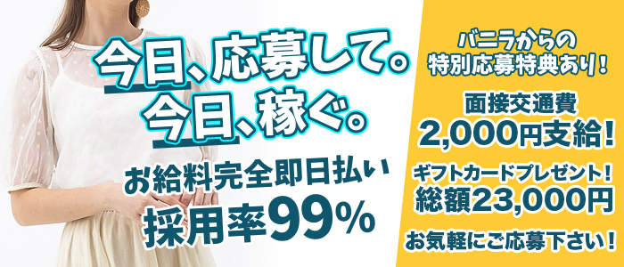 葛城はな（36） 恋する妻たち - 西船橋/ホテヘル｜風俗じゃぱん