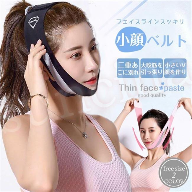 平安・江戸・大正・昭和の日本美人 小顔ベルトシリーズ 簡単つけるだけで‟小顔”が叶う！？めざましmedia“好き”でつながる