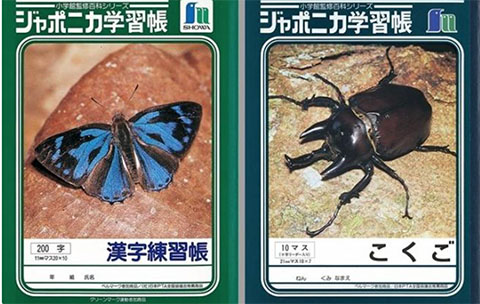 気持ち悪い虫 - Photo&Camera