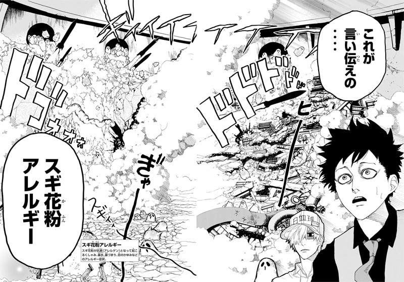 はたらく細胞!! 第二話にムンプスウィルス CV福島潤さん 登場！福島潤さんのそういうとこだぞ！ 好き