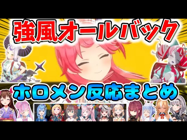 日常の音楽「強風オールバック」の強ささかじょん