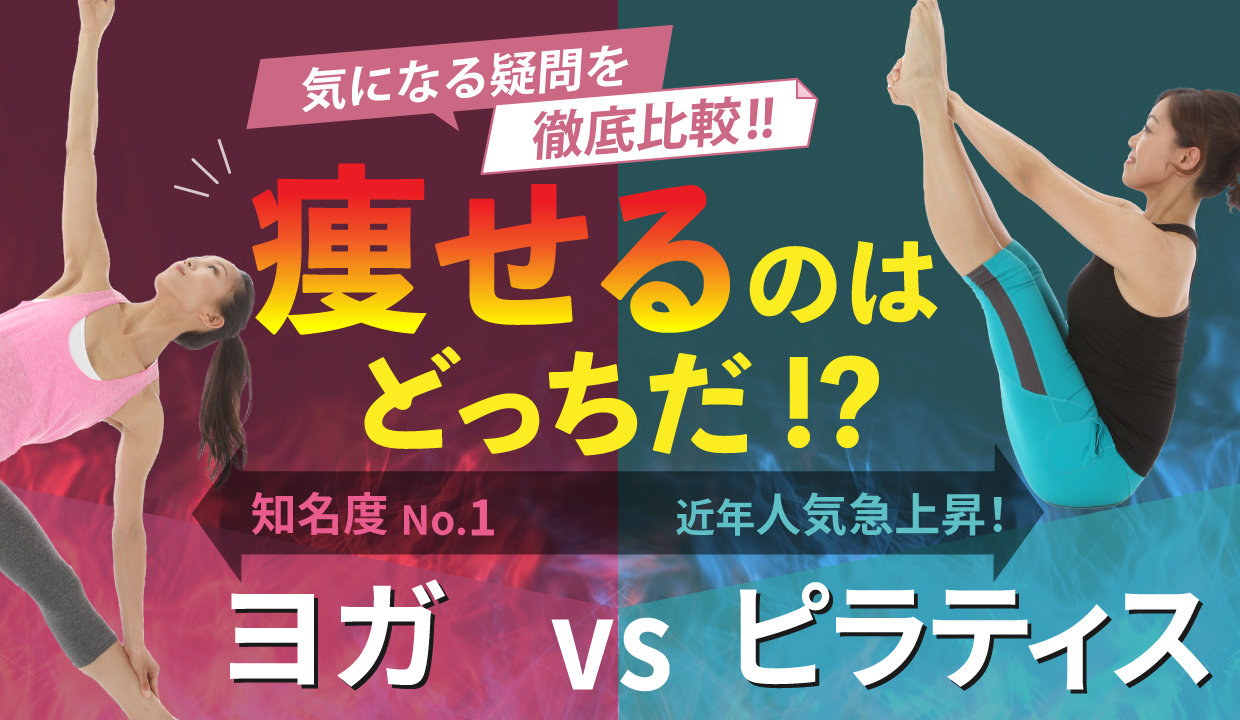 三重県四日市の 四日市ヨガ・ピラティス教室 ピラティス・ダイエット：足上げのエクササイズ
