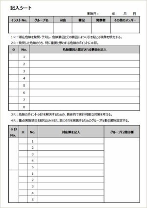 ＫＹＴ・その2: 舞の介護日誌
