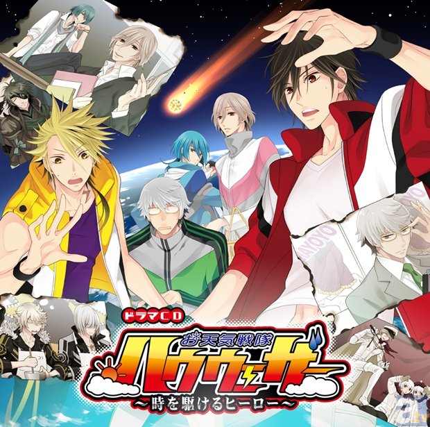 世界気象の日のさまざまな天気の漫画擬人化画像 イラストPSD 無料ダウンロード - Pikbest