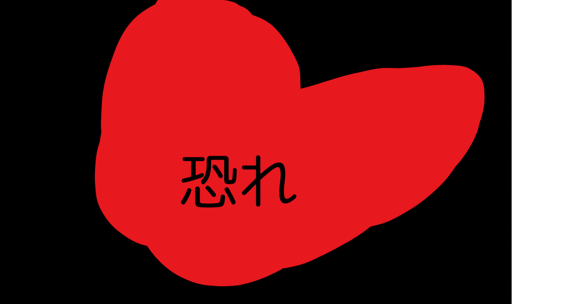 用心するイラスト無料イラスト・フリー素材なら「イラストAC」