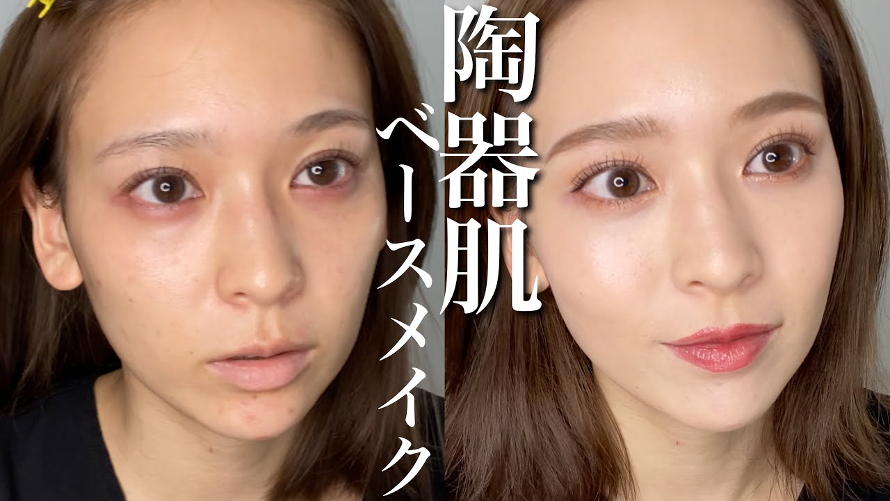 韓国人風陶器肌メイク方法TikTok