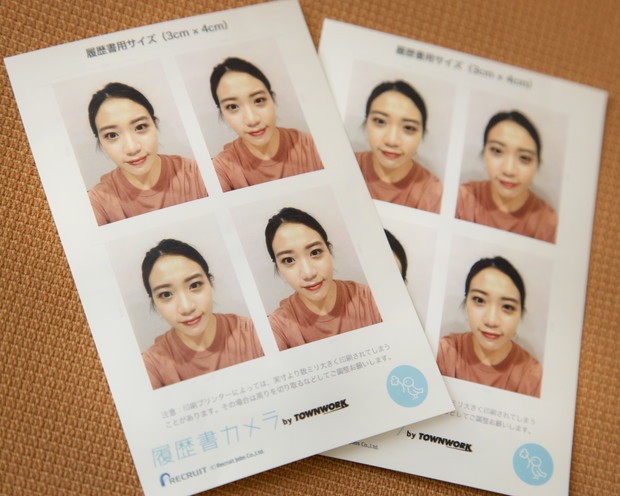 AI証明写真作成におすすめの無料ソフト・アプリ・サイト！パソコン・スマホで簡単に作れる