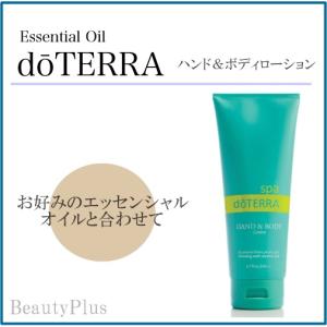 doTERRA ドテラ ラベンダー 15ml : MONO SHOP - 通販 - Yahoo!ショッピング