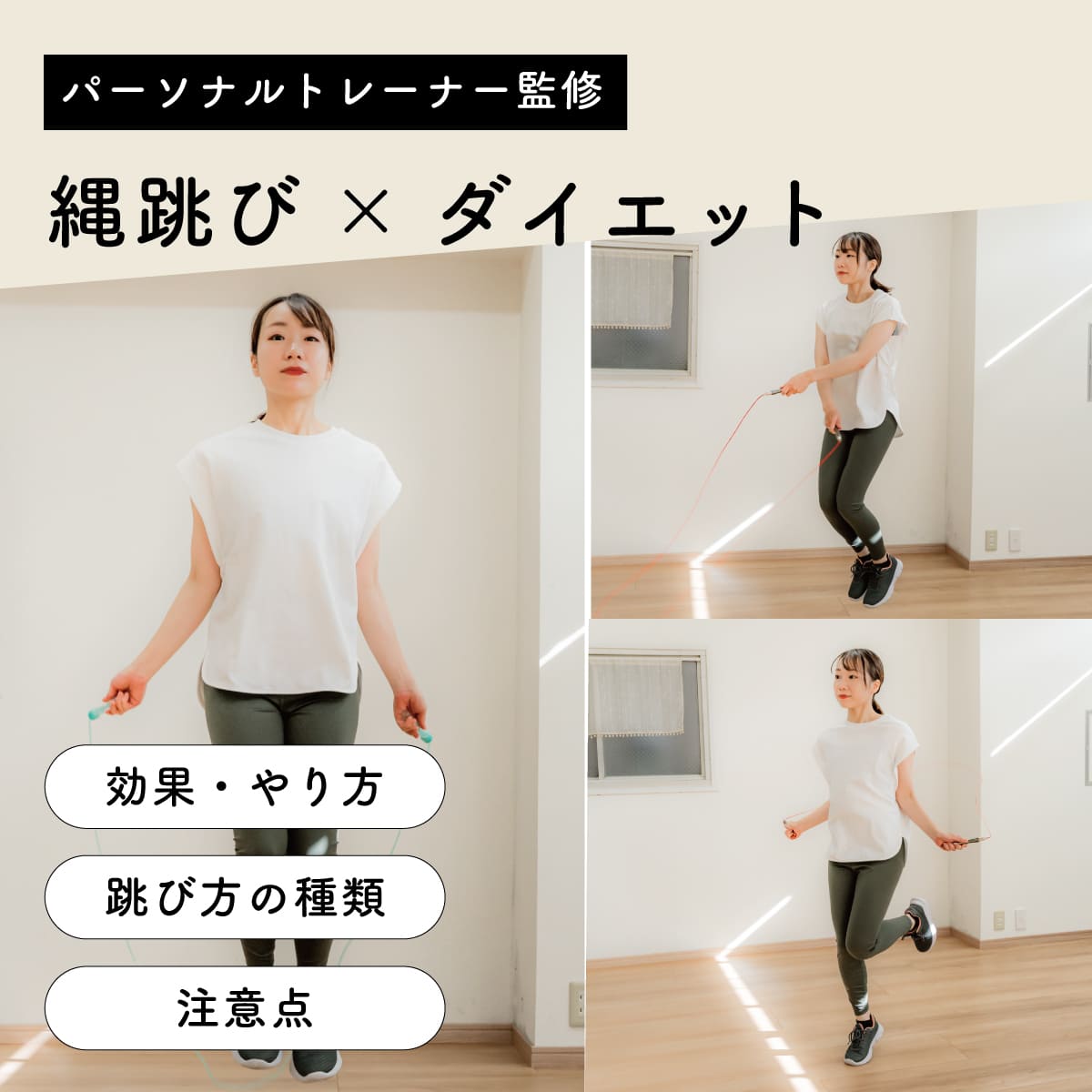 ダイエットの効果はいつから？痩せ始めのサインを見逃さないで - バウム美容外科