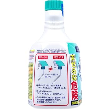 キッチンハイターはステンレス製品に使える？水筒やシンクへの影響家事オリーブオイルをひとまわし