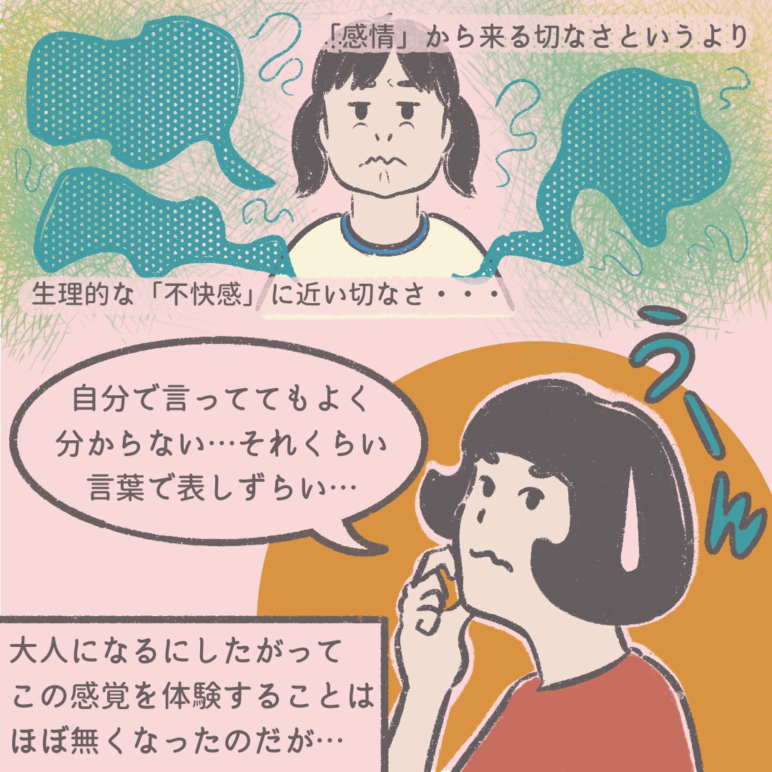 妊娠中で寂しい時の対処法8選妊娠中に旦那さんにできることとは？カップル専用アプリPairy ペアリー-恋人と2人だけのアルバムやペアプロフが楽しい