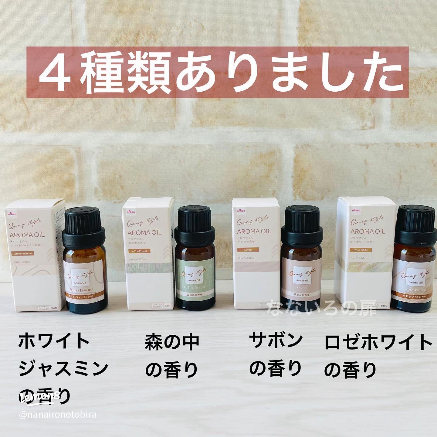 白の小引き出し : rentoutua