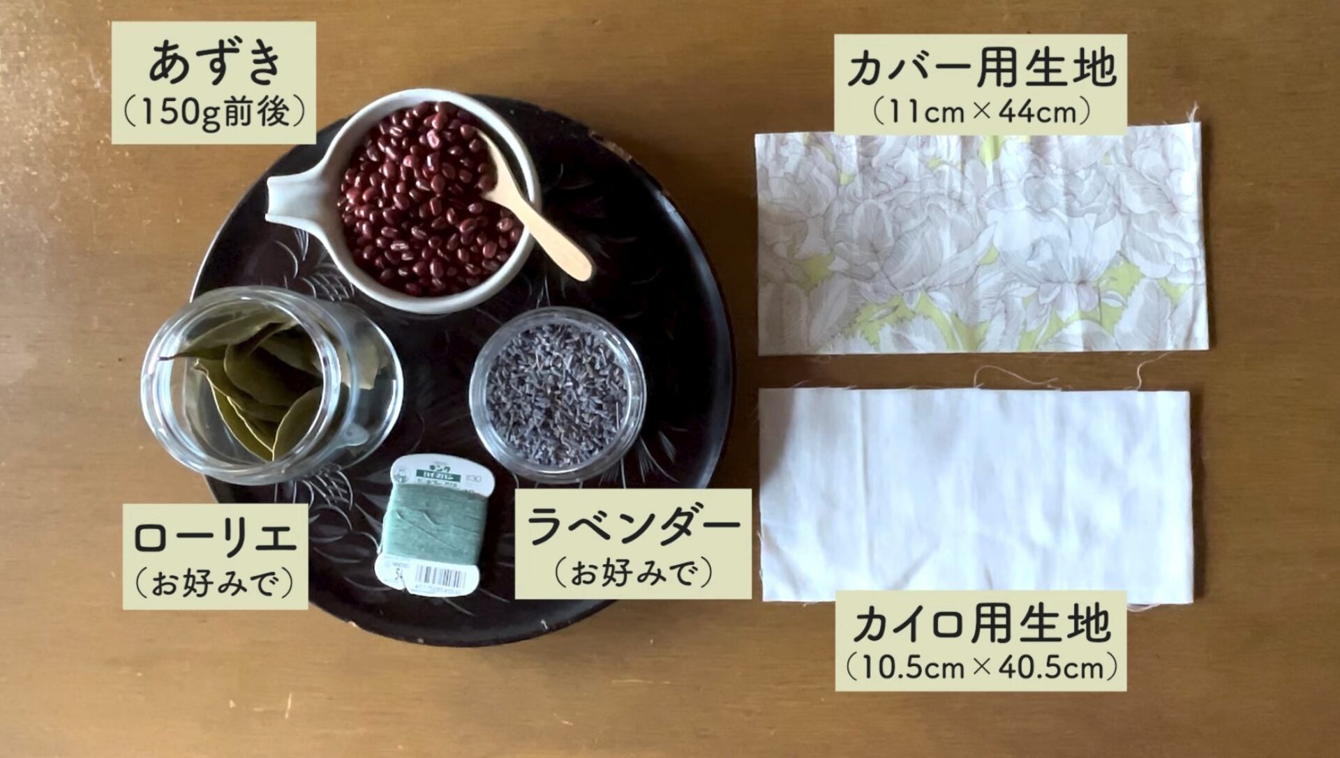 選べる♡お弁当用保冷剤ケース カイロケース 花柄 パンダ チェック その他入園グッズ Hana lopi-ハナロピ- 通販16000795Creema クリーマ