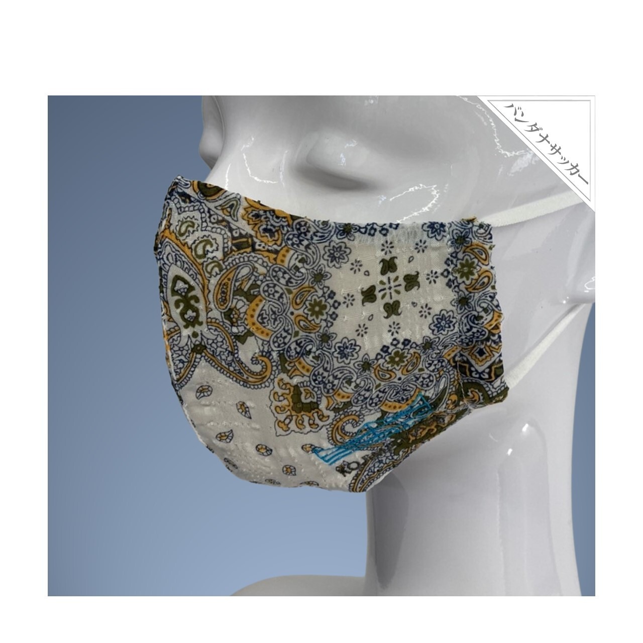 オリジナルポリエステルマスク フルカラー対応 ウィルス対策・除菌・飛散防止グッズ特集販促モール