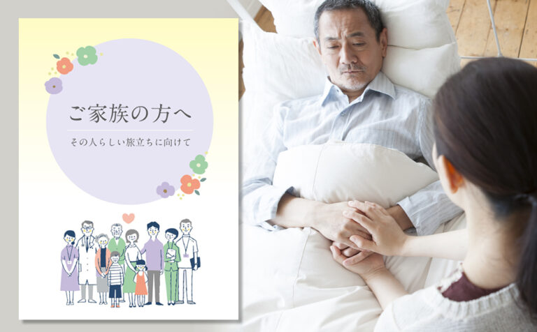 看取り」の画像素材 写真・イラスト- イメージマートimagemart