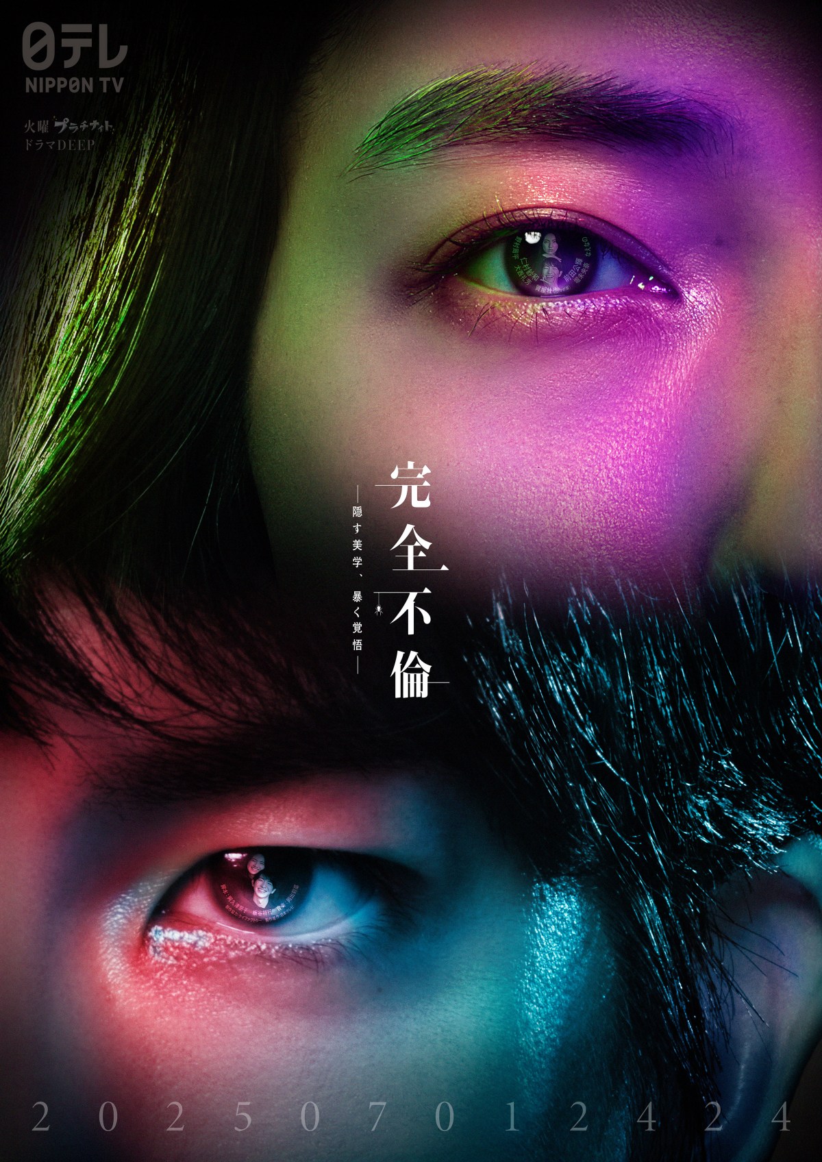 トピックス::国士舘大学空手道部