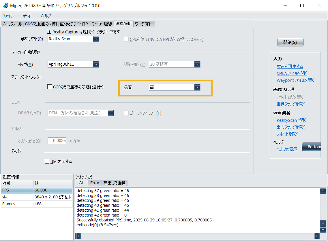 ベビーロック価格お問合せください！ ミシン 本体 職業用「エクシムプロEP9600」サブテンション無料取り付けサービス中！ :ミシン買うならミシンジャパン - 通販 - Yahoo!ショッピング