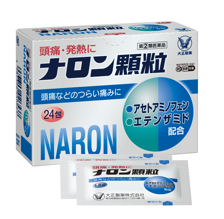 生理痛のくすり、「ルナールｉ」がかわいすぎる～