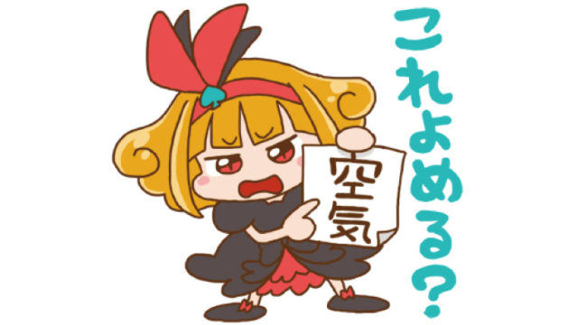 エコちゃんず のキャラクタープロフィールご当地キャラカタログ