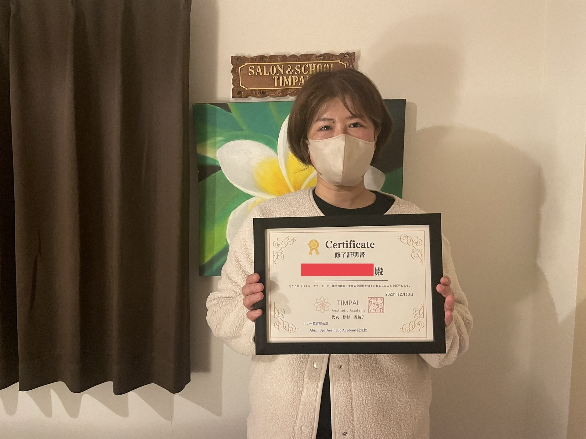 エステ初回体験 全身バリニーズマッサージアジアの癒しBALI NATURA バリナチュラ 梅田名古屋帝国ホテル福井