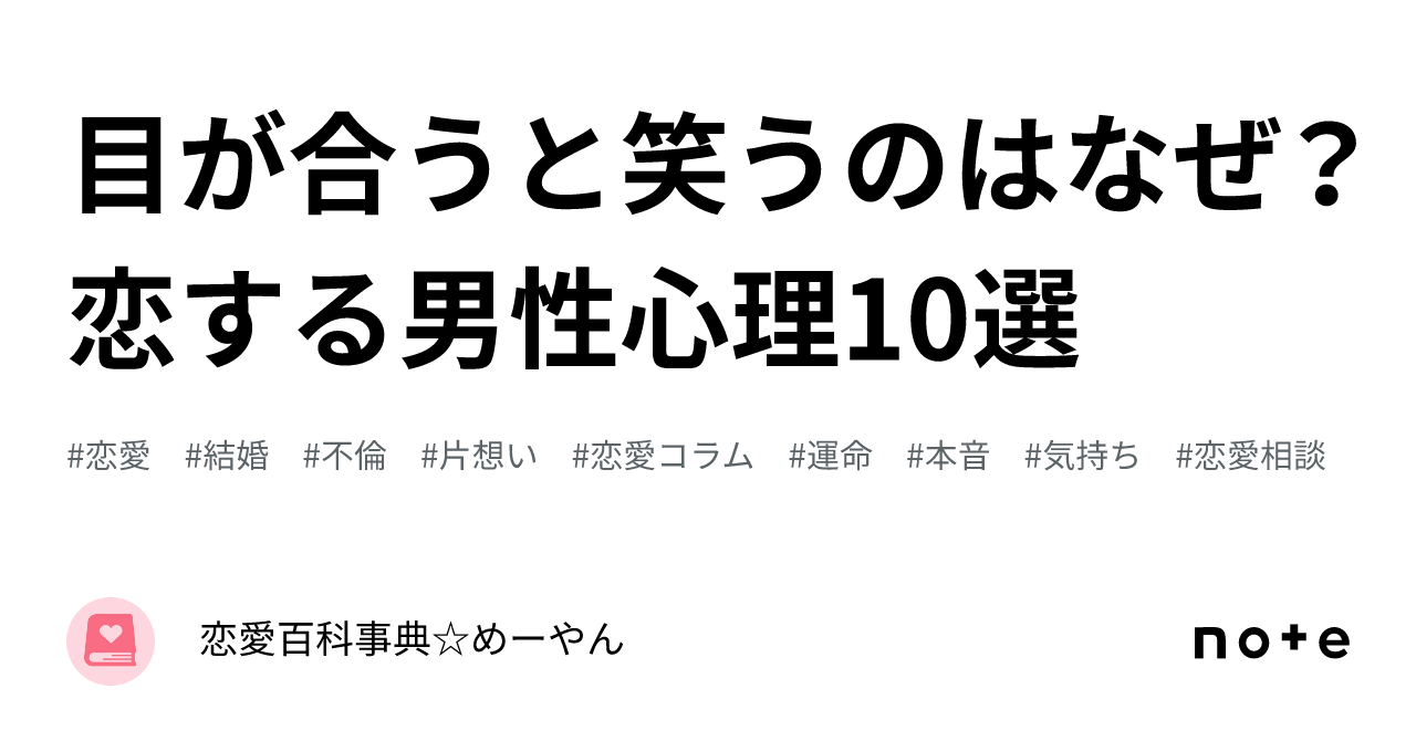 笑うと目尻が上がってしまいます。顔に肉がつきすぎているのでしょうか？そ- Yahoo!知恵袋