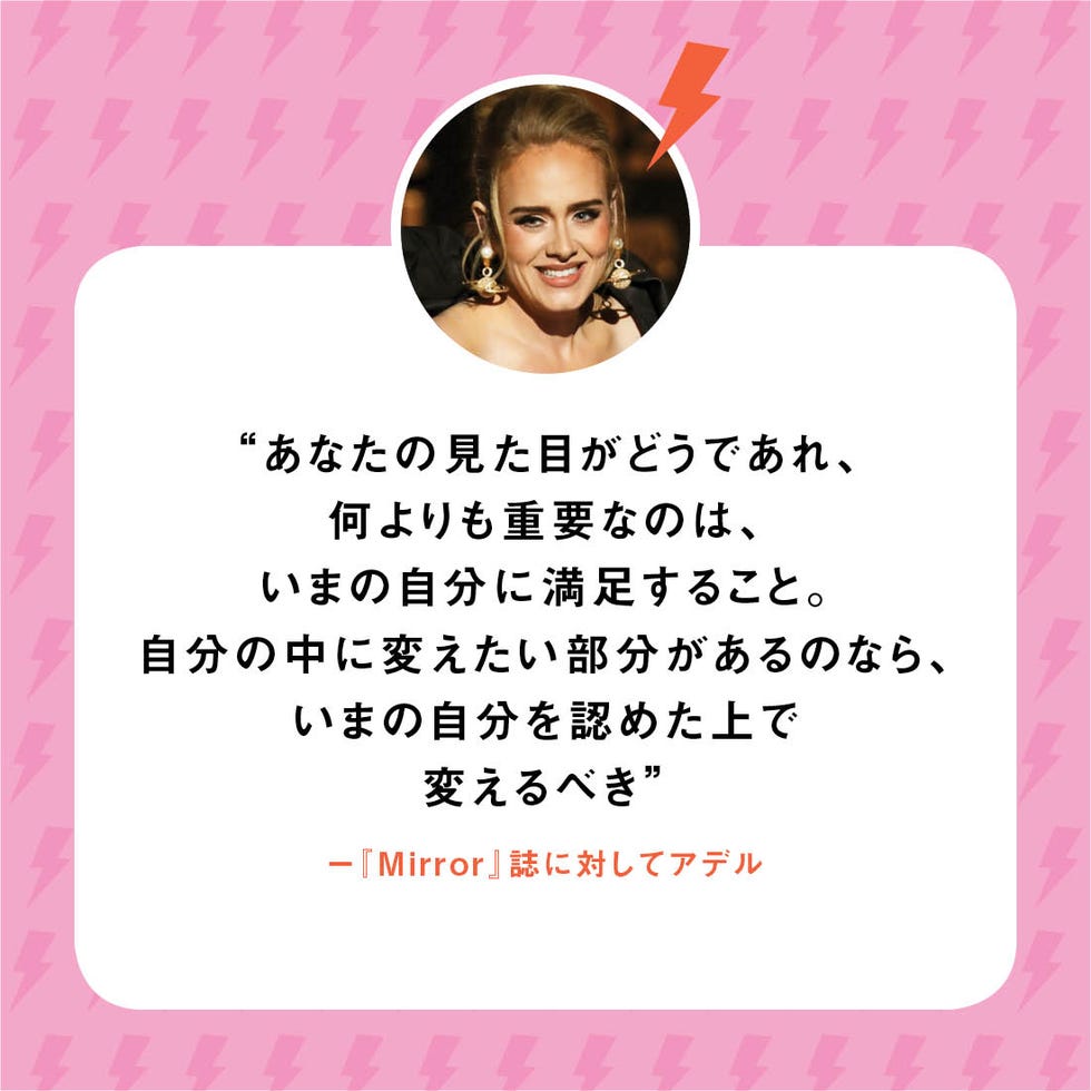 挫折しない！ダイエットに効く格言集