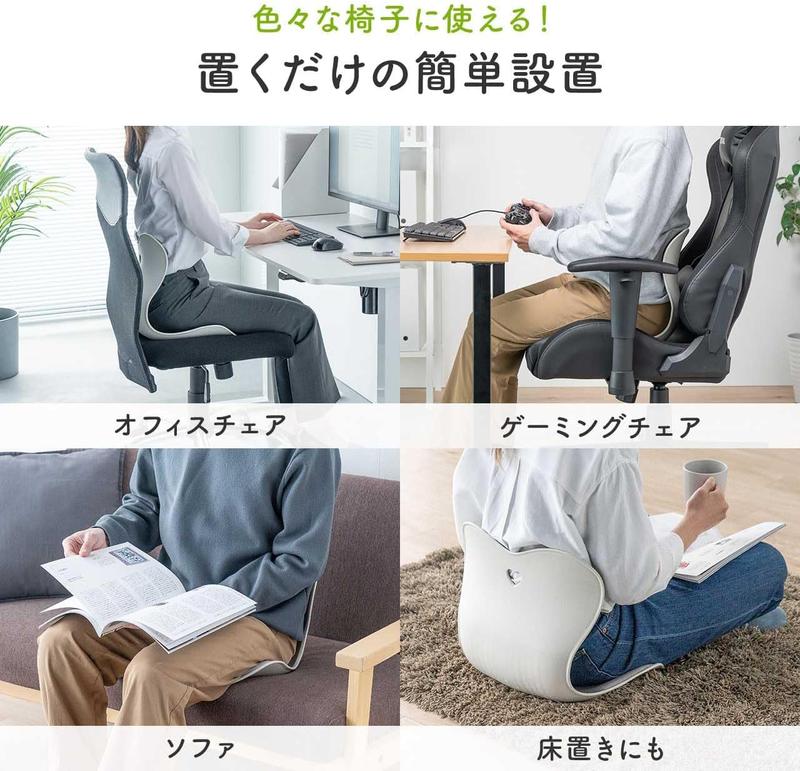 姿勢矯正チェア クッション 腰痛対策 姿勢サポート 椅子 背もたれ 猫背改善 美姿勢 在宅ワーク オフィスチェア用 骨盤サポート 高反発メモリーフォーム 通気性 人間工学 椅子用 背当て 腰クッション 骨盤矯正クッションVETEJO VETESA女士