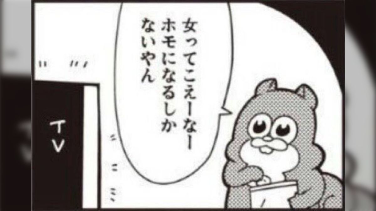 画像17 152＞クレーマーの対応に苦労する駅員!!「駅の改札を出なくても往復分支払う」ルールで悪者扱い される !? 作者に聞いた Fandomplus ファンダムプラス