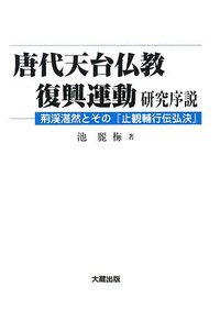 櫻井翔、二宮和也の“男前”な一面明かす「ヒーロー然とする時が 」E-TALENTBANK co.,ltd