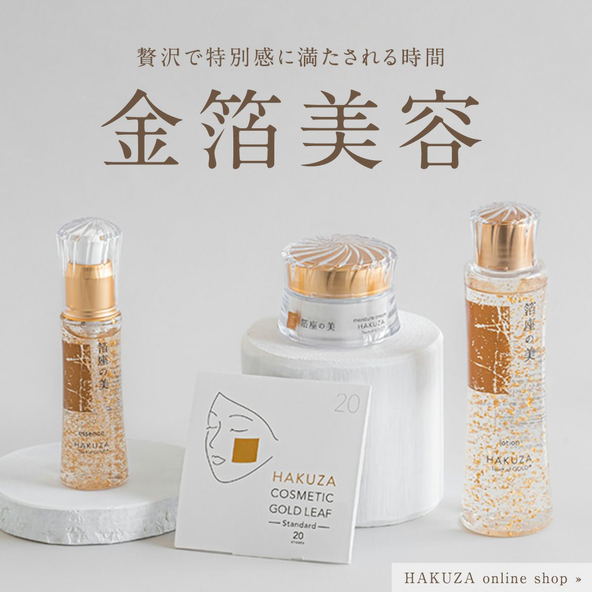 梅の花で作る❗️ 自家製の香水・バーム・ポプリの作り方