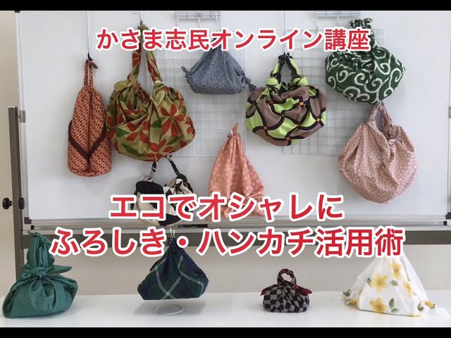 大量のいらないハンカチ活用法！薄手＆タオルハンカチの縫わない簡単リメイクも紹介出張買取サービス 買いクル