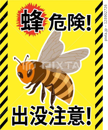 新製品 スズメバチの巣を予防するダミーの蜂の巣です。 新製品 スズメバチの巣を予防するダミーの蜂の巣です