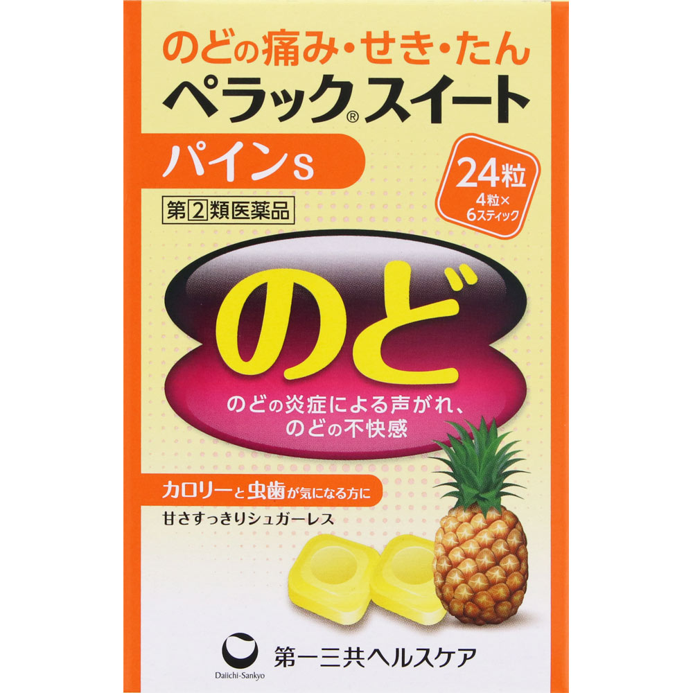 酢酸エチルとは？成分や特徴などをわかりやすく解説します三協化学株式会社工業用の有機溶剤・薬品メーカ
