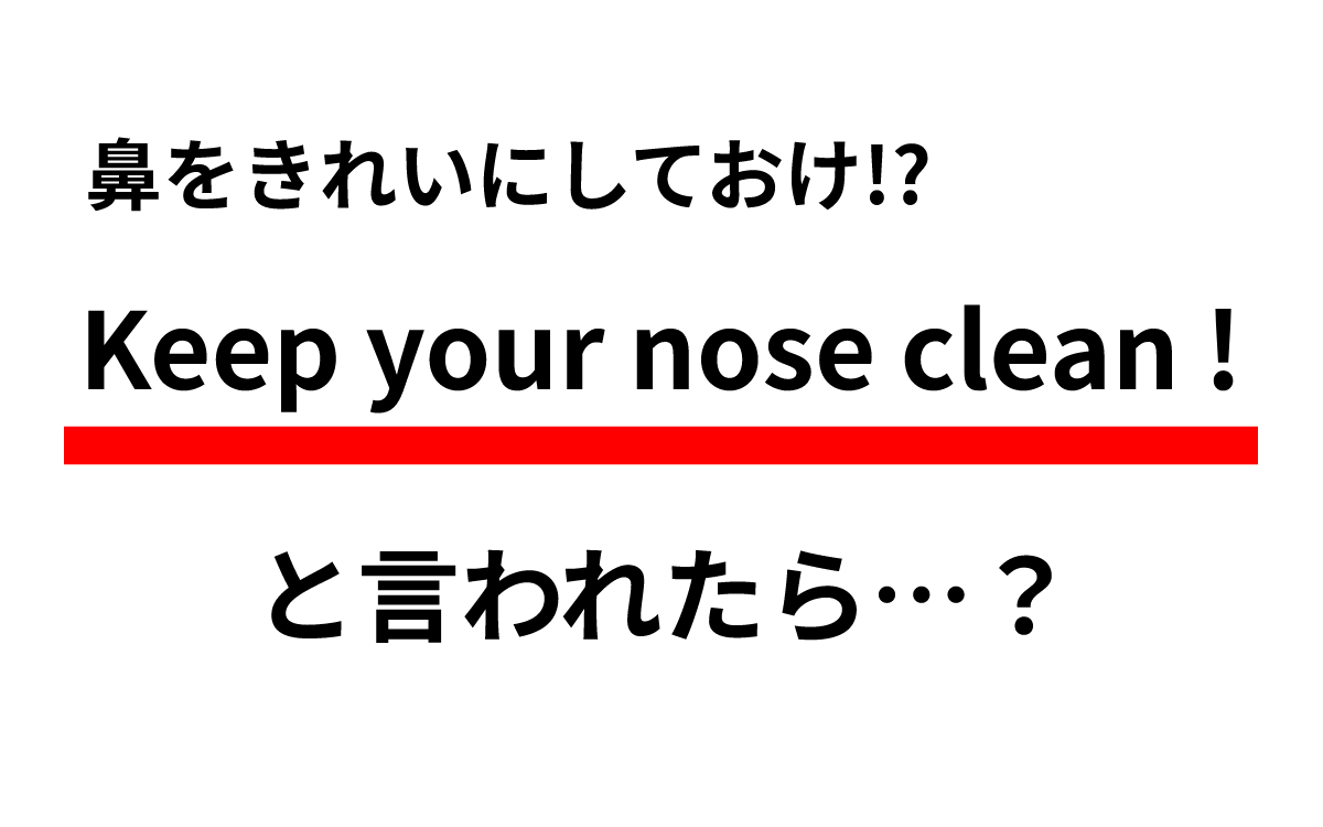 子供向けオンライン英会話おすすめランキング16選 2025年10月