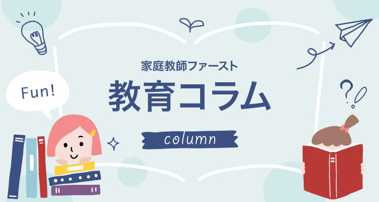 タケコプター、タイムマシン、どこでもドアは実現できるか、3大道具を徹底検証日経クロステック xTECH