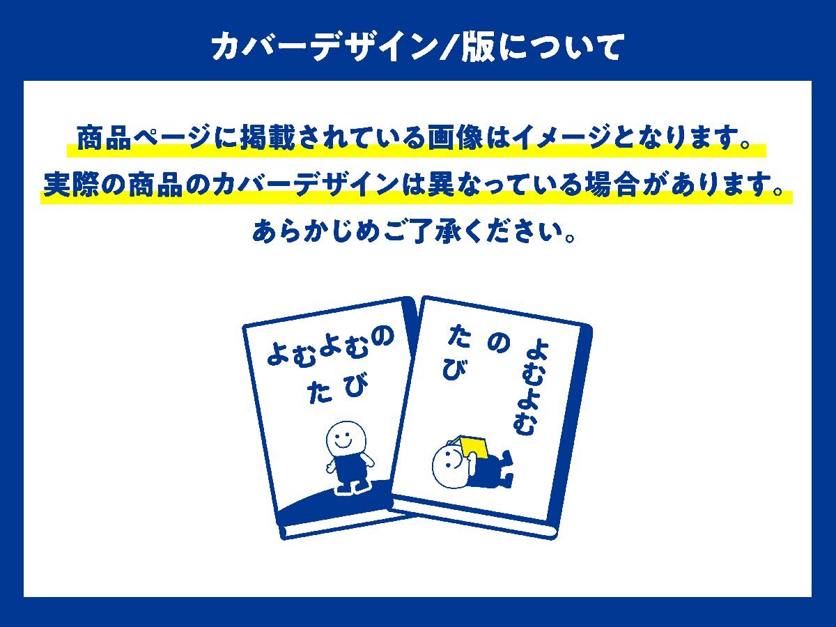 デブリン生化学 原書7版 臨床の理解のために 中古品中古デブリン
