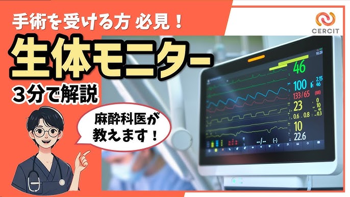 心電図電極の装着動画でわかる看護技術看護roo! カンゴルー