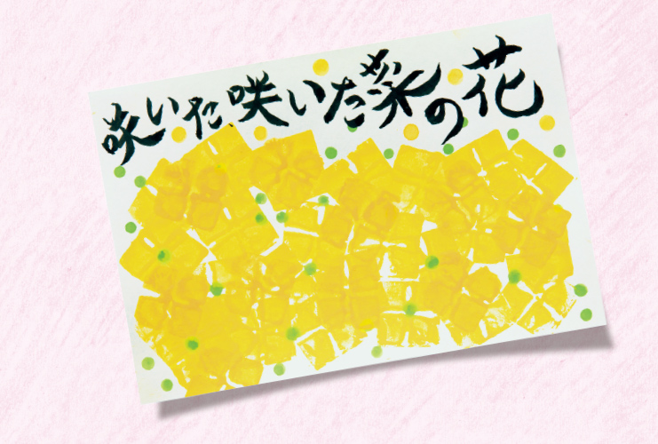 菜の花 春 保育園 幼稚園 高齢者施設 製作キット 壁面 - メルカリ