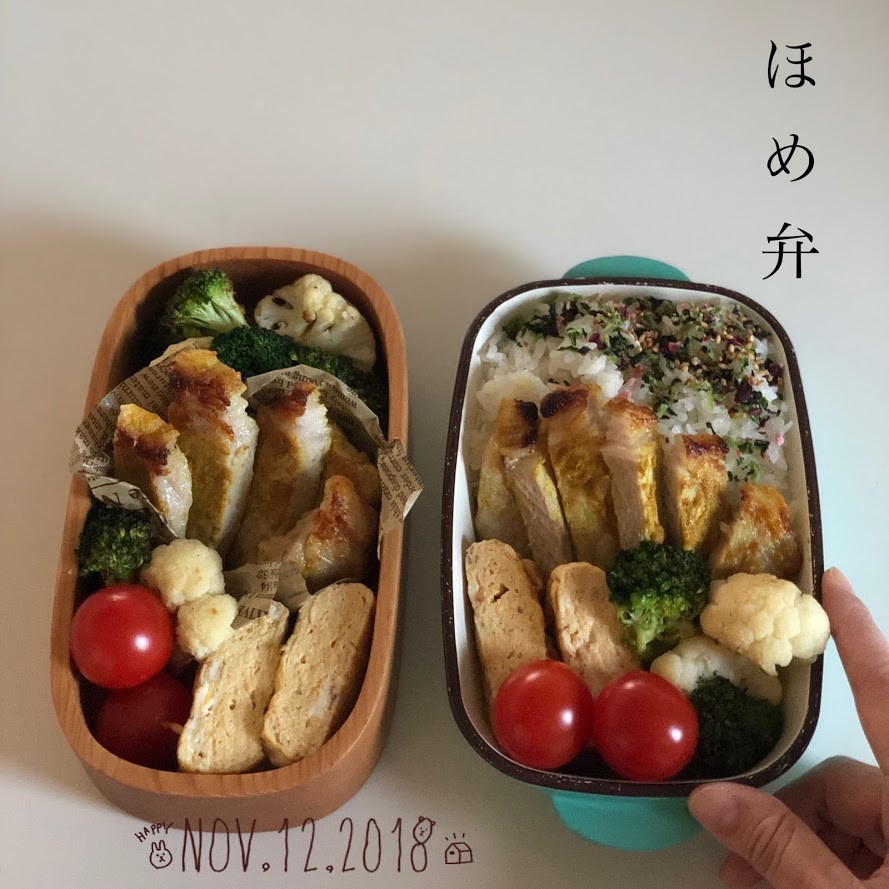 イオン・トップバリュの冷凍弁当はダイエットにおすすめ？美味しい？ 糖質制限弁当の実食レポ食の便り