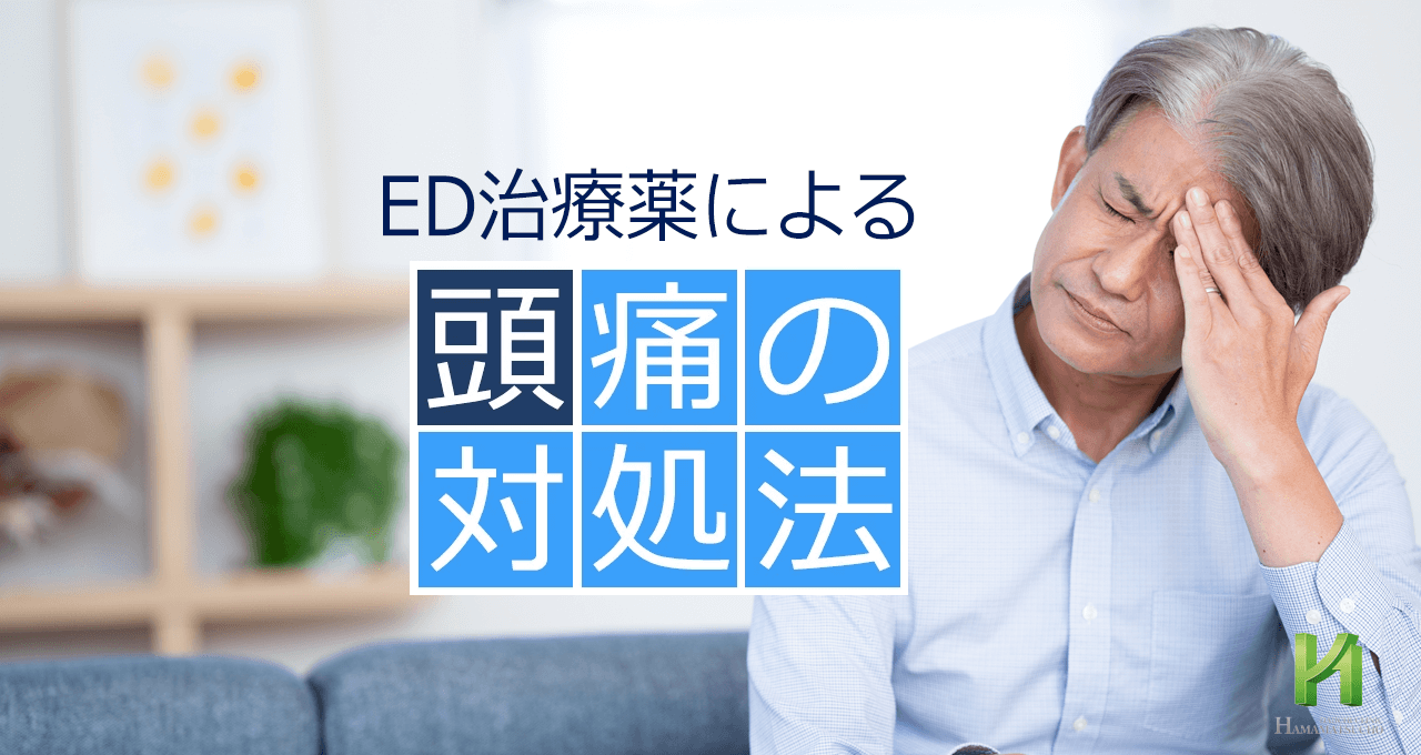 ユニペイン - 基本情報 効果・効能、用法・用量、副作用などMEDLEY メドレー