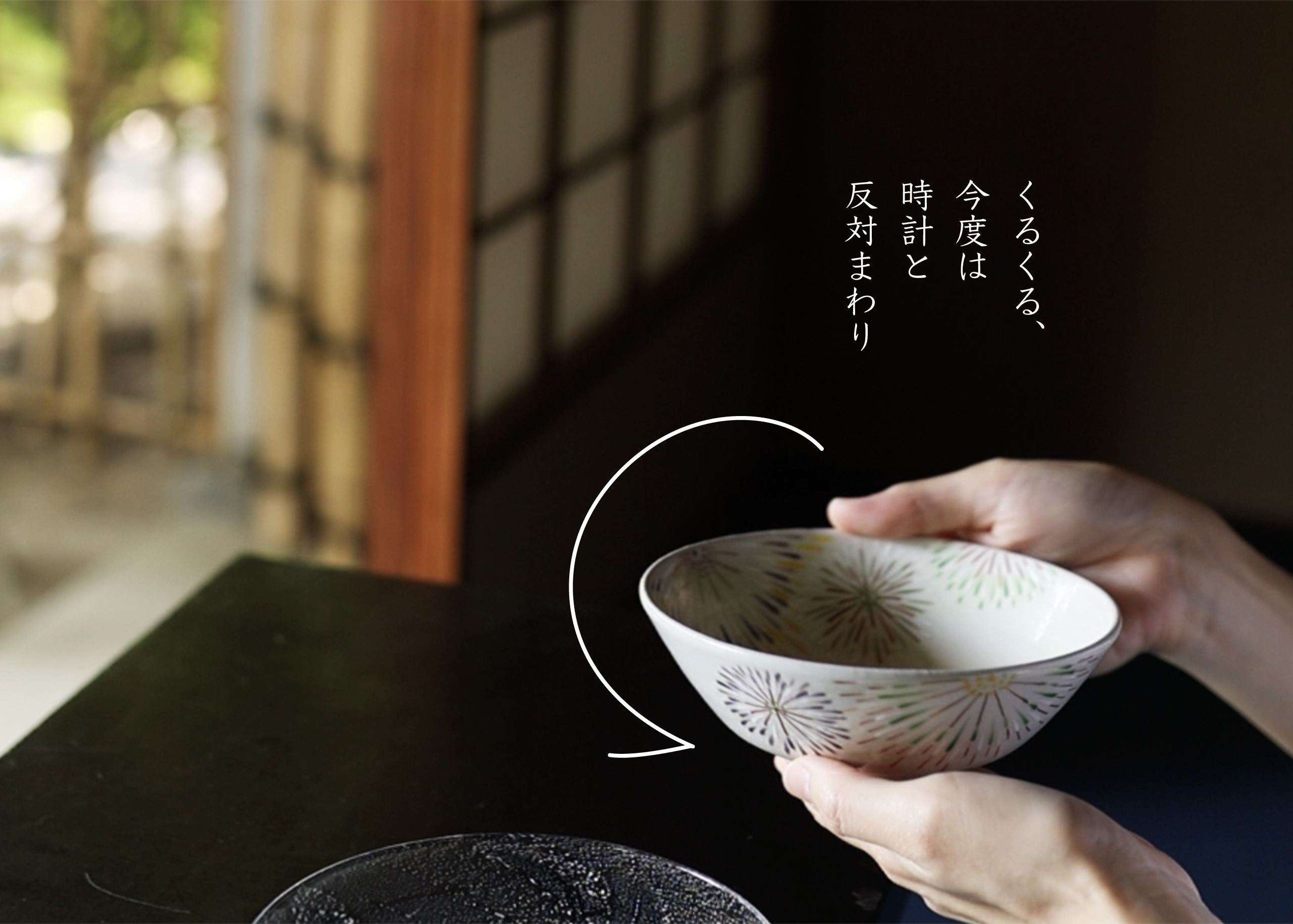 椀のふたの開け方は 意外と知らない和食のマナー - 日本経済新聞