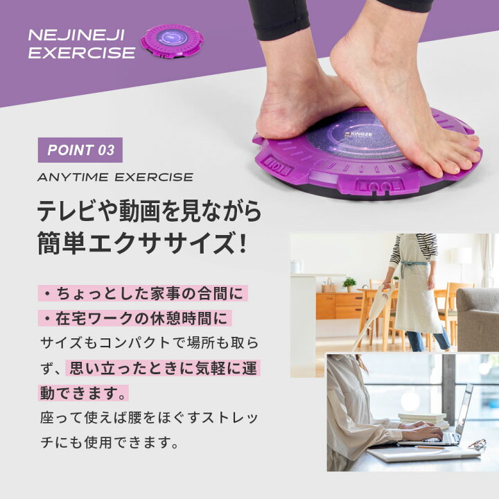 Amazon.co.jp: ツイストボード 回転盤 ツイストボード コアツイスト お腹 痩せ マシン シェイプアップ ツイスター ウエストツイストWAIST TWIST お家で簡単エクササイズ！ゴム紐付き ウエスト連動 二の腕運動 足裏マッサージ 省スペース エクササイズ ダイエット