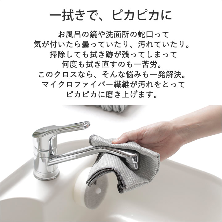 鏡の掃除方法！ 水垢皮脂ホコリ の3つの汚れ別に解説