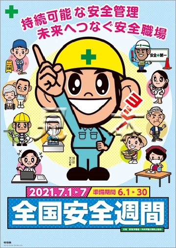 えんげーかちょう on X: 