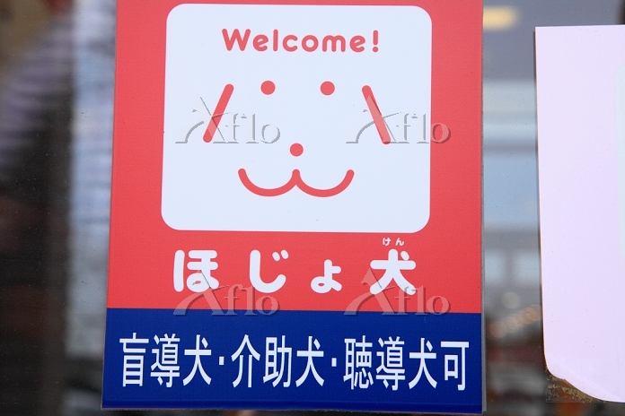 知っておこう 福祉、障がいに関するマークは助け合いのしるし！ 6つのマーク、全部わかりますか？Pouch ポーチ