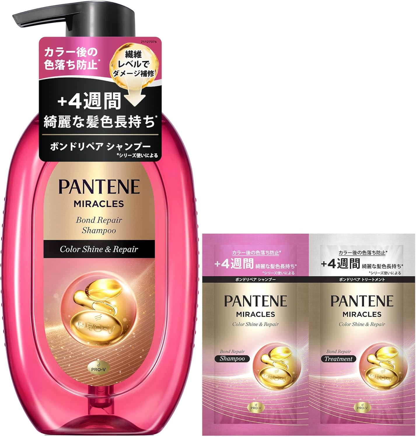 2025年＊色落ちしないで！カラー後におすすめの市販シャンプー21選＆ドラッグストア人気商品も＊美容師おすすめの選び方もご紹介！ - トラブルブック