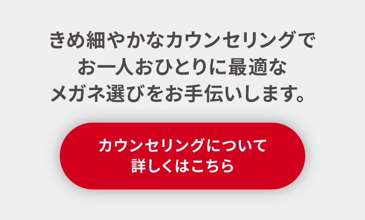 超簡単！老眼度数チェック 老眼鏡 度数チェックシート付き老眼鏡・メガネ 薄さ2mmのおしゃれな携帯老眼鏡ペーパーグラス通販サイト
