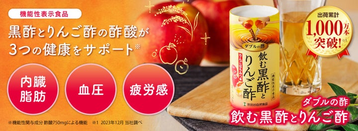 医師監修血圧を下げるのに役立つ飲み物一覧降圧に必要な栄養素とは
