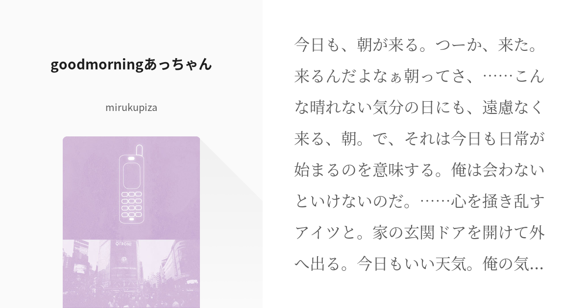 キャラクター 登場人物の本質と創作の技法』動く出版社 フィルムアート社