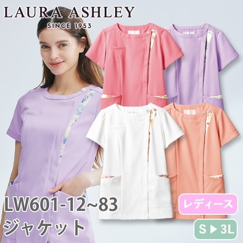 医療スクラブとは？白衣・ケーシーとの違いや医者の服装の種類を解説 ユニフォームレンタルサニクリーン 公式